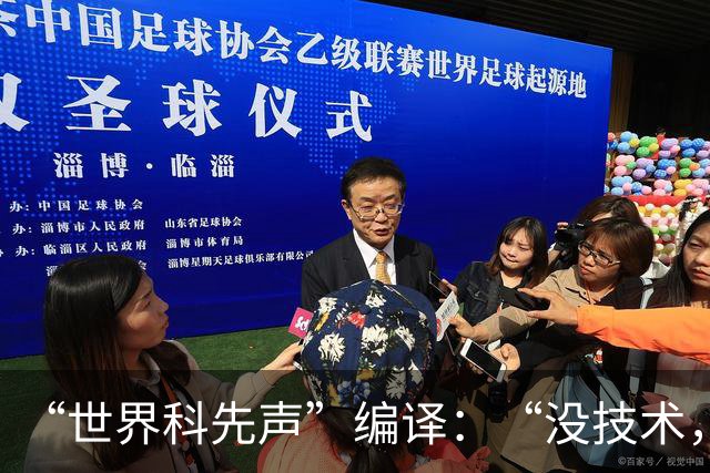 “世界科先声”编译：“没技术，谈啥监管？”黄仁勋点完德国，又提中国是“世界唯一”