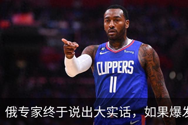 俄专家终于说出大实话，如果爆发海战，全世界仅有一国能击败美军