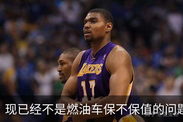 现已经不是燃油车保不保值的问题，而是油车市场加速萎缩？