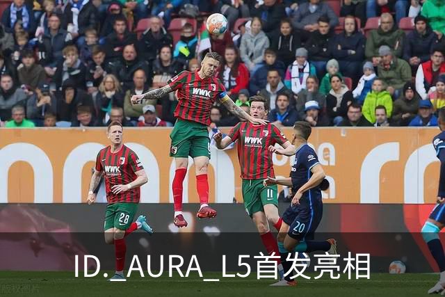 ID. AURA L5首发亮相